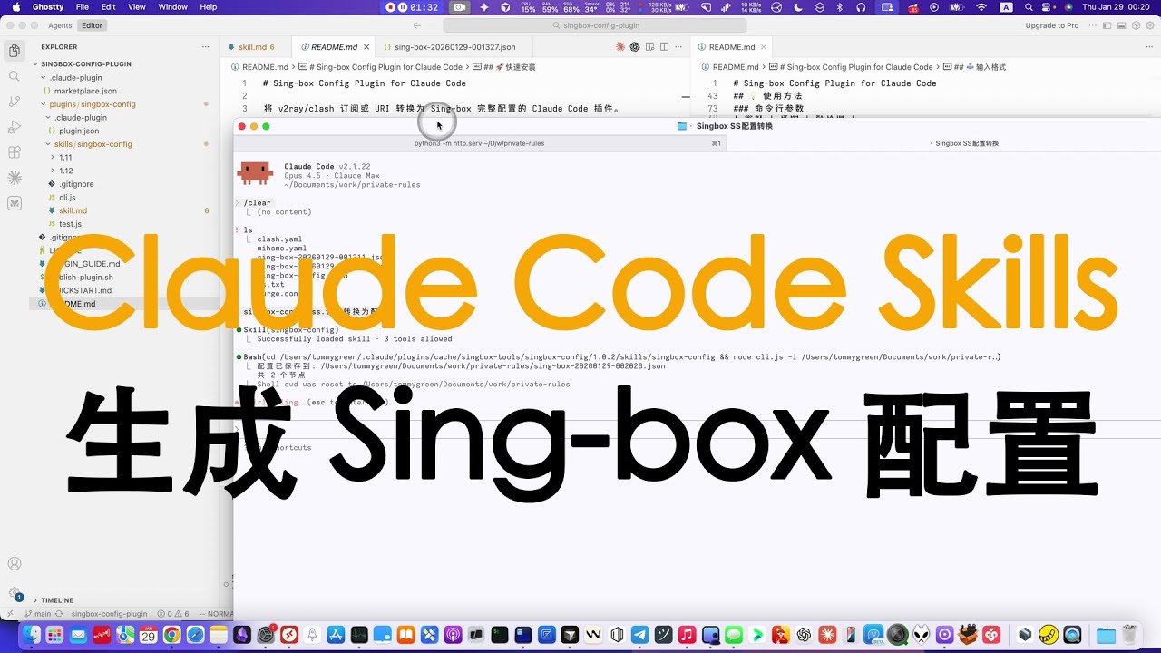 GitHub - wynemo/singbox-config-plugin: 将 v2ray/clash 订阅或 URI 转换为 Sing ...