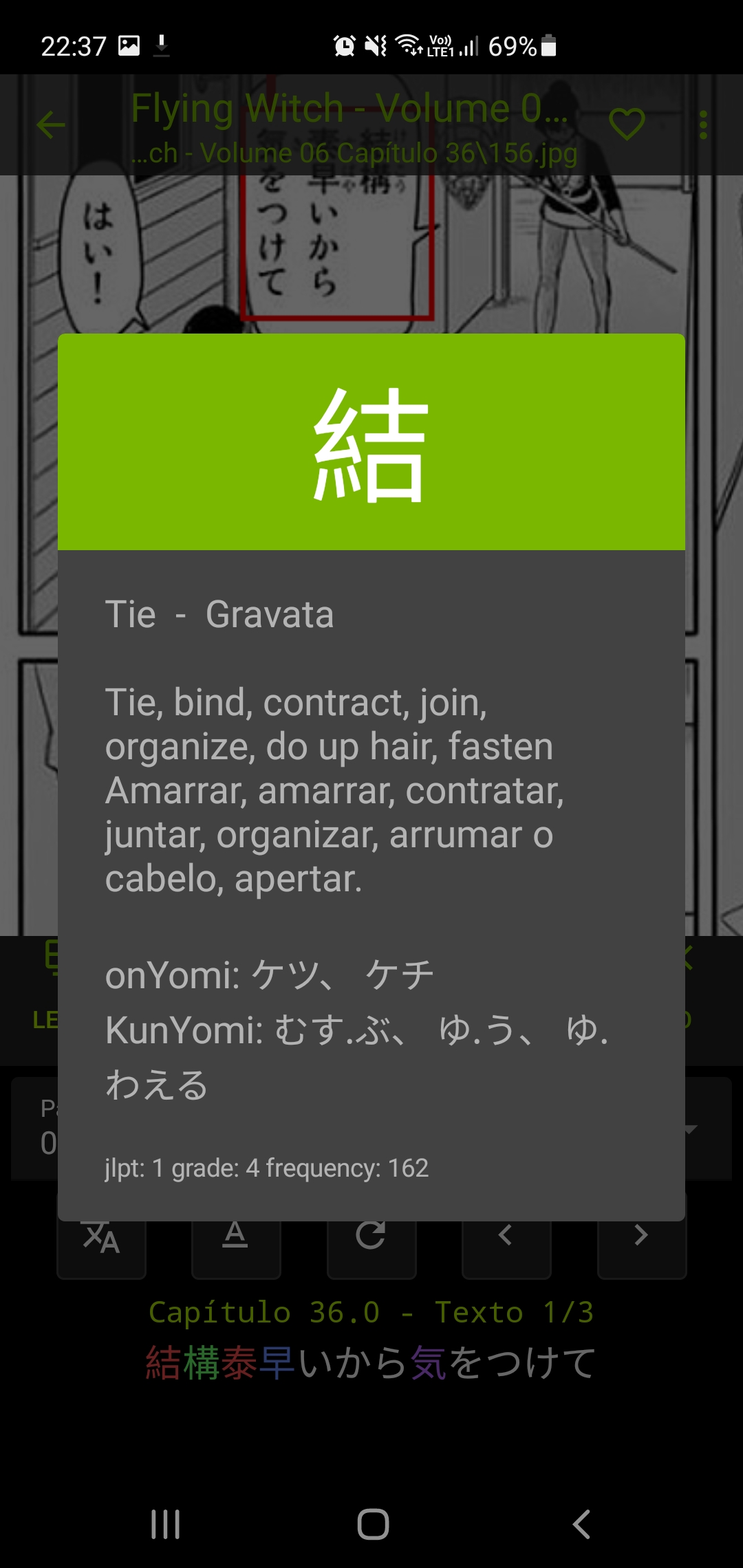 Informações do kanji