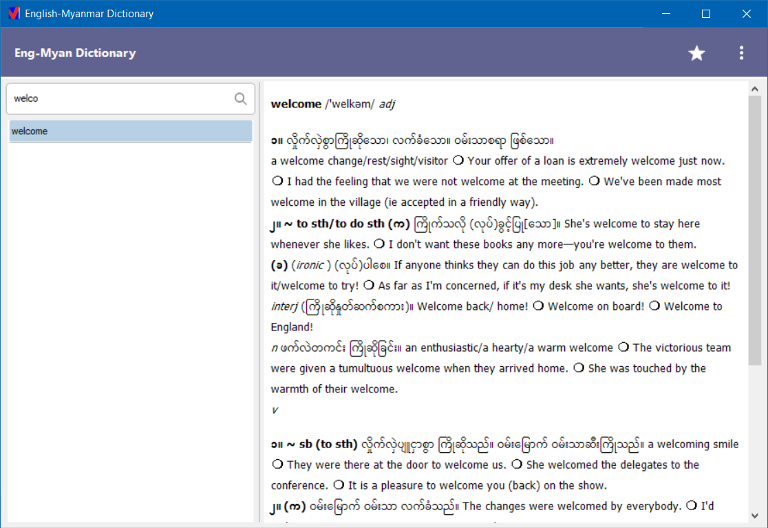GitHub - soeminnminn/EngMyanDictionary-WIN: English-Myanmar Dictionary ...