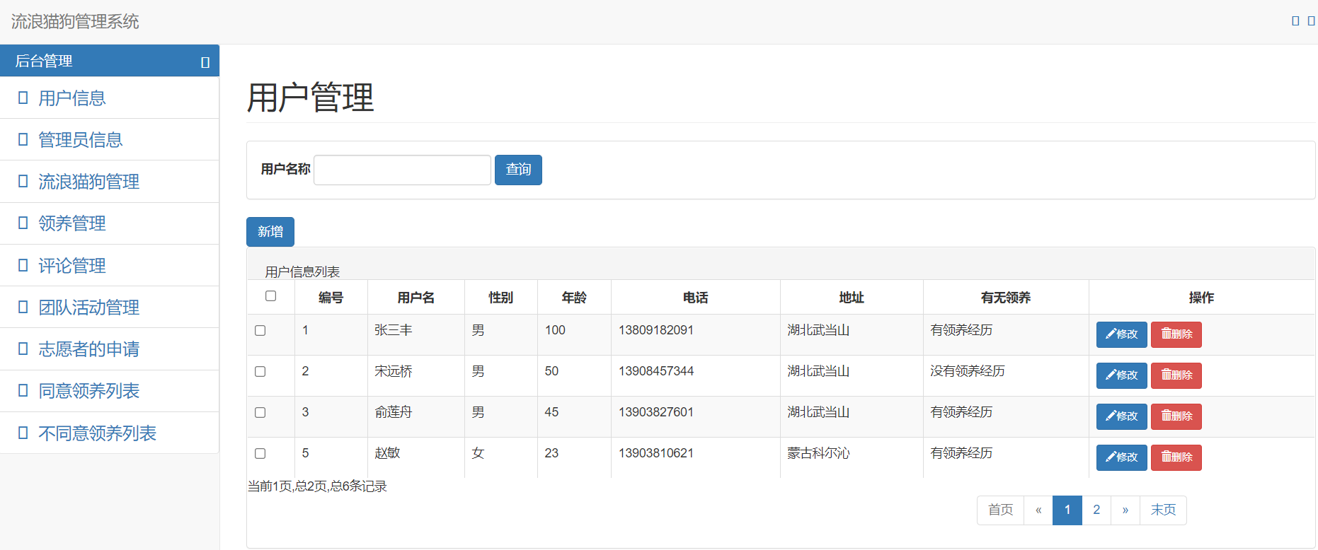QQ截图20210513135930