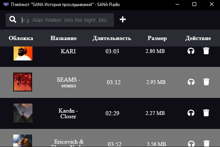 Дизайн Приложения