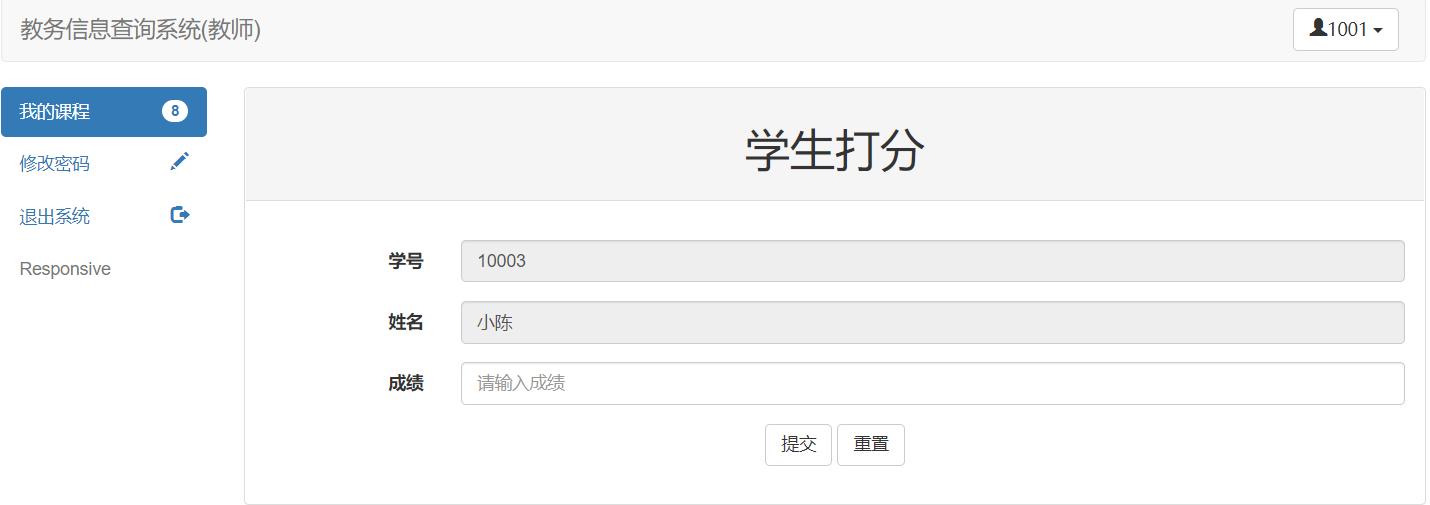 QQ截图20210512095316
