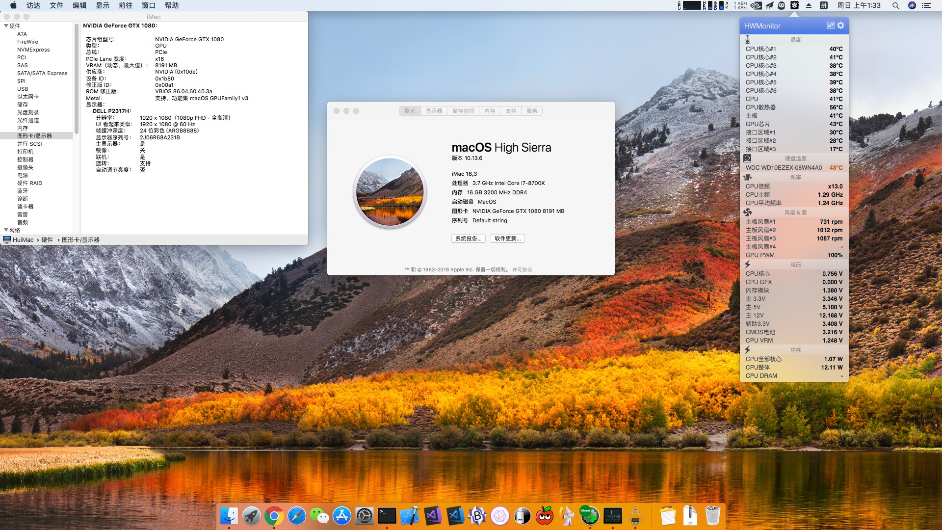 Hackintosh-High-Sierra-10.13.6