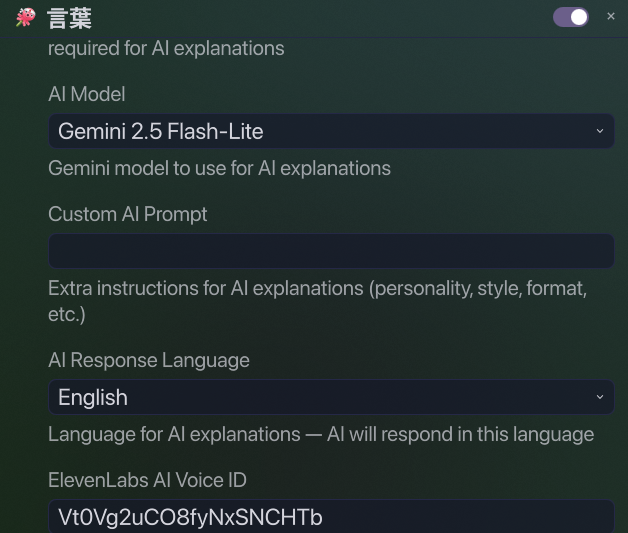 Settings 3