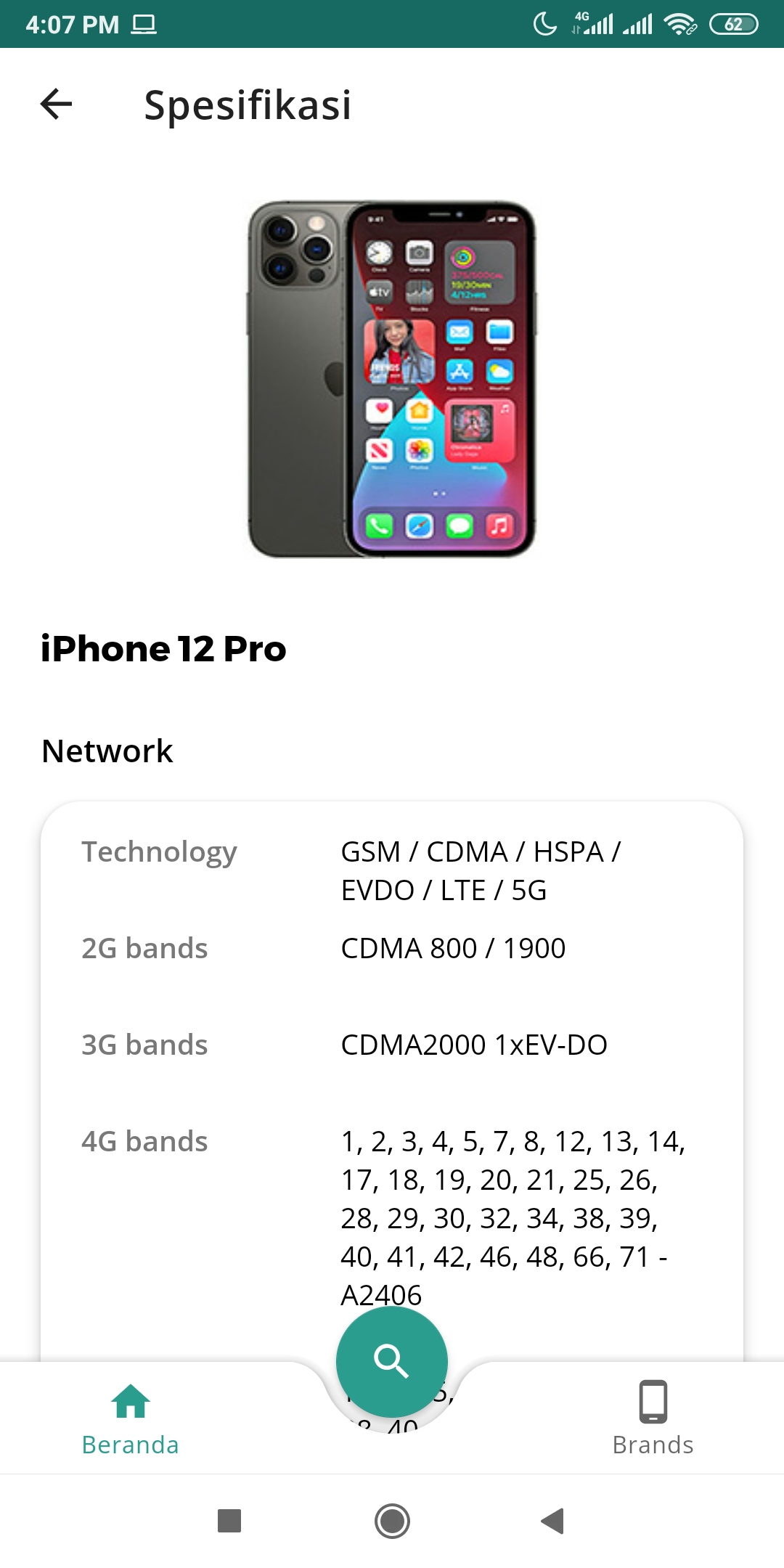 Phone Specifications