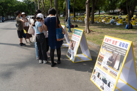 民众观看真相展板。