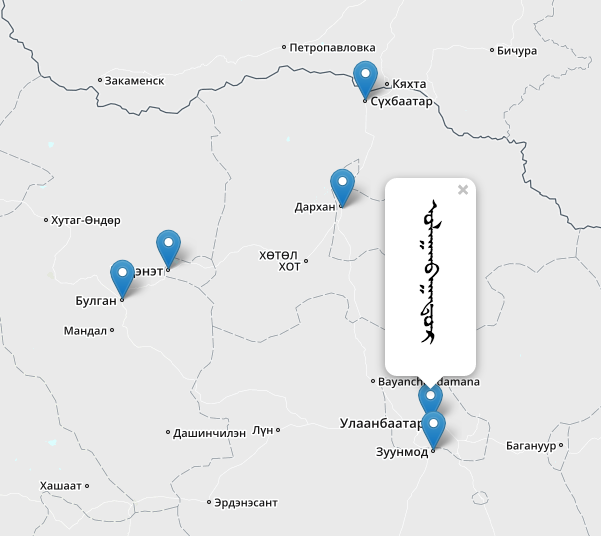 GitHub - mapmeld/mongolian-map: map labels in traditional Mongolian ...