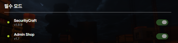 Required Mods