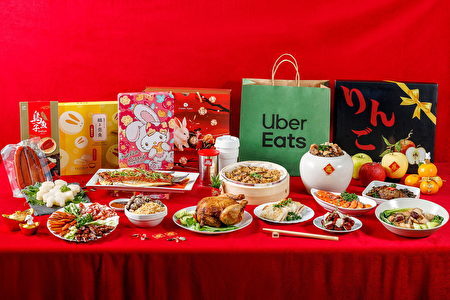 除了商家合作伙伴的特色礼盒，消费大众也能轻松透过Uber Eats 随点即送传统市场新鲜海鲜、传统海陆礼等经典年味，减轻走春送礼压力。