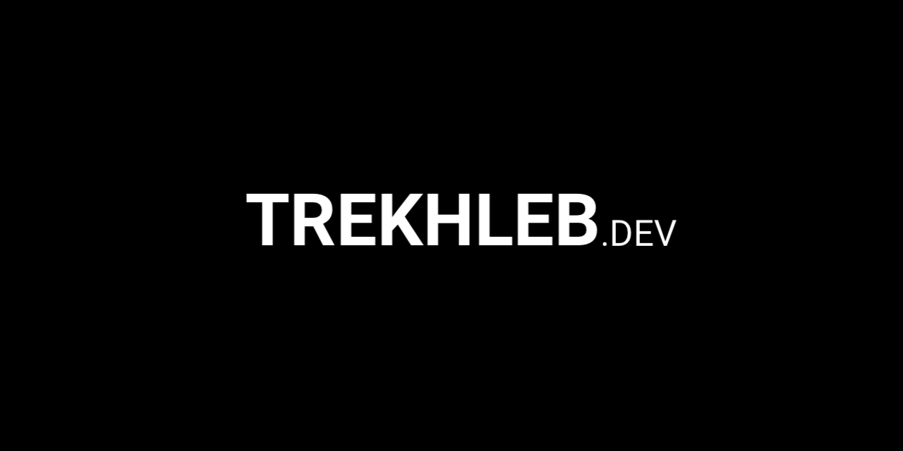 trekhleb.dev