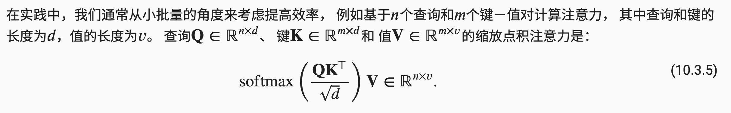 截屏2021-12-20 15.10.09