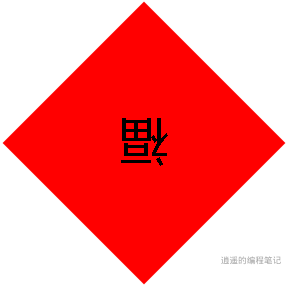 fudao