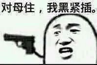 警察.png