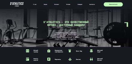 D'Athletics Responsive Landing Page