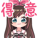 Kizuna AI-得意脸