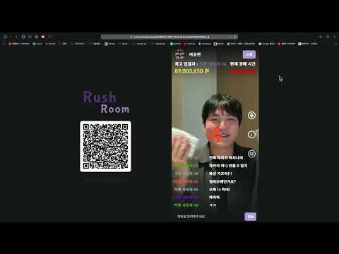 러시룸 시연영상