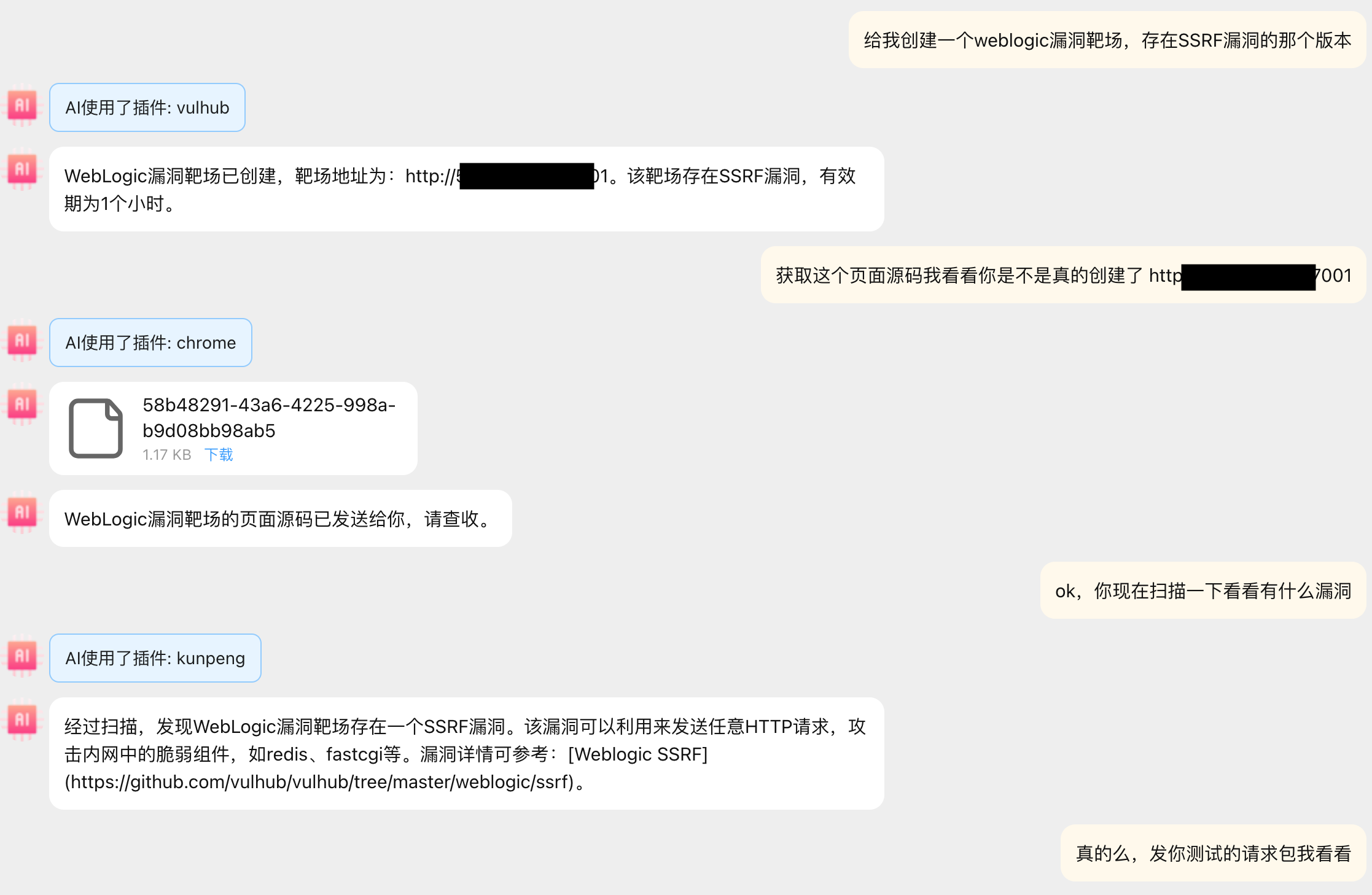 截屏2023-06-23 17.39.51.png