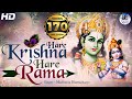 Hare Rama Hare Krishna