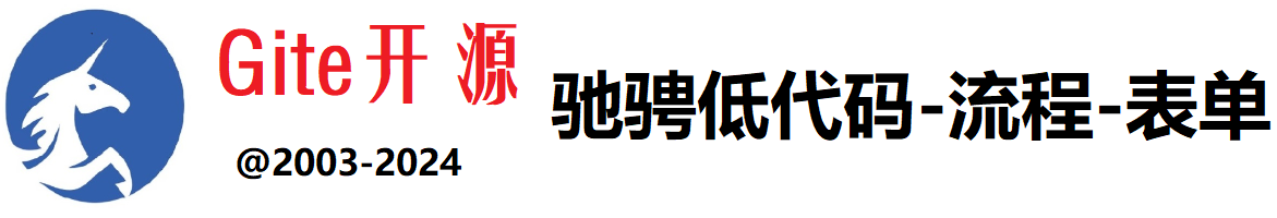 驰骋低代码Logo