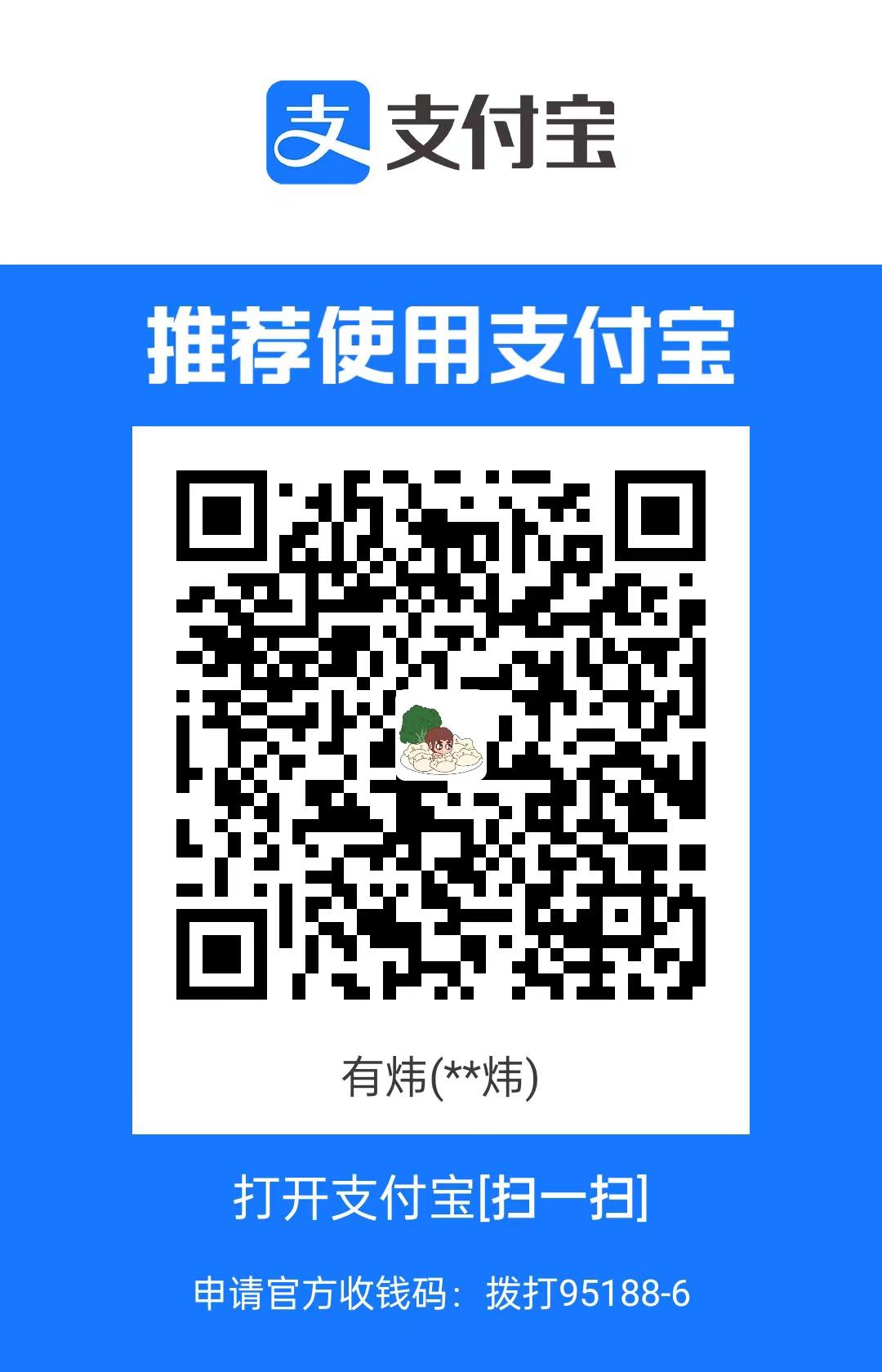 alipay