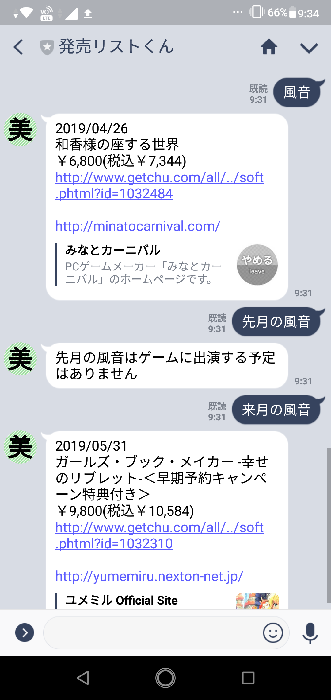 Screenshot_20190412-093431.png