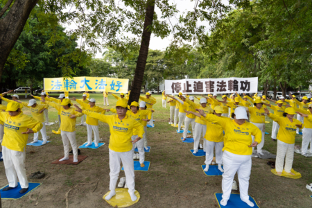 屏东法轮功学员集体炼功。