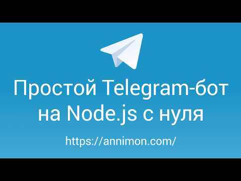 Telegram Bot Tutorial