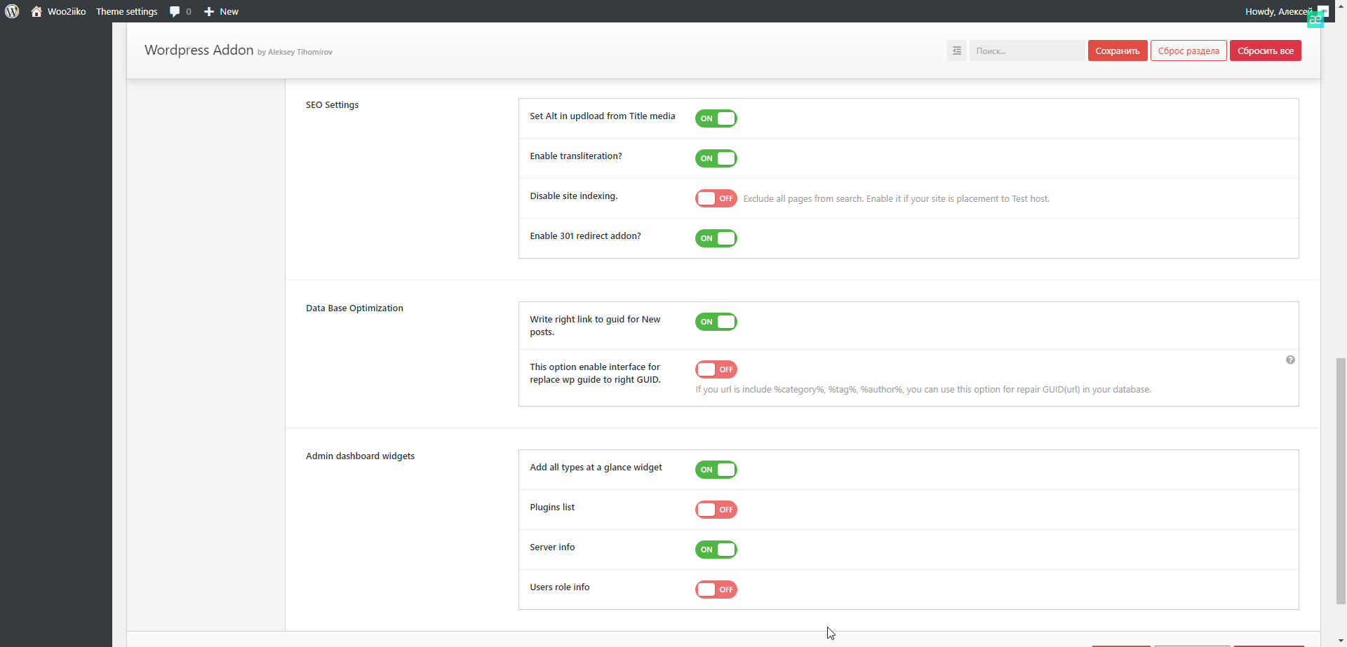 main settings 3