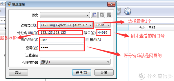 给服务器开启HTTP下载，并高速取回“云上”文件