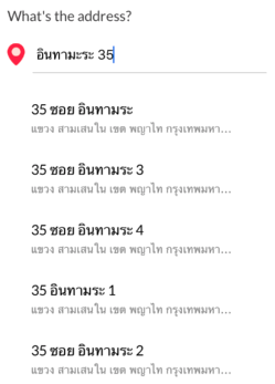 อินทามะระ 35 search