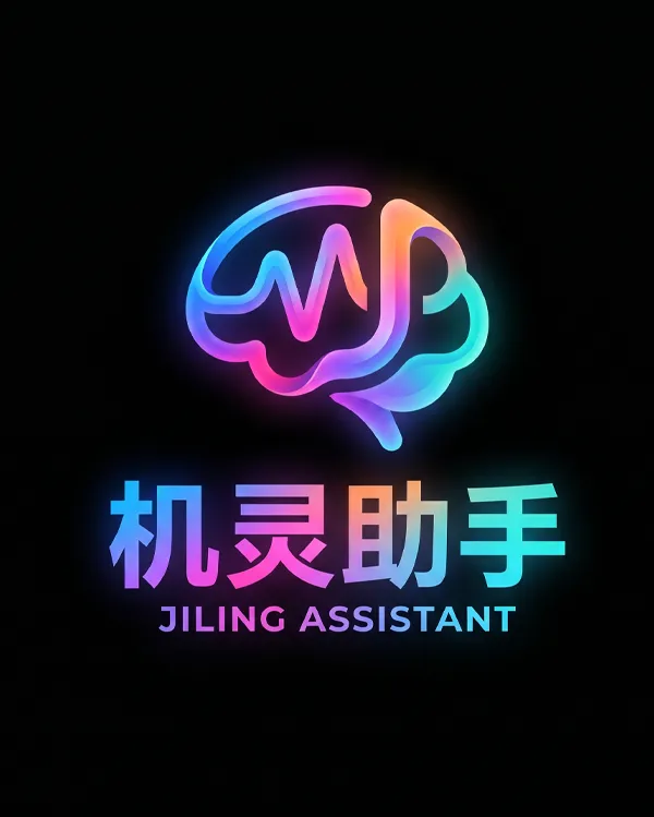 AI设计提示词教程：Logo、包装、海报、信息图怎么一键生成？