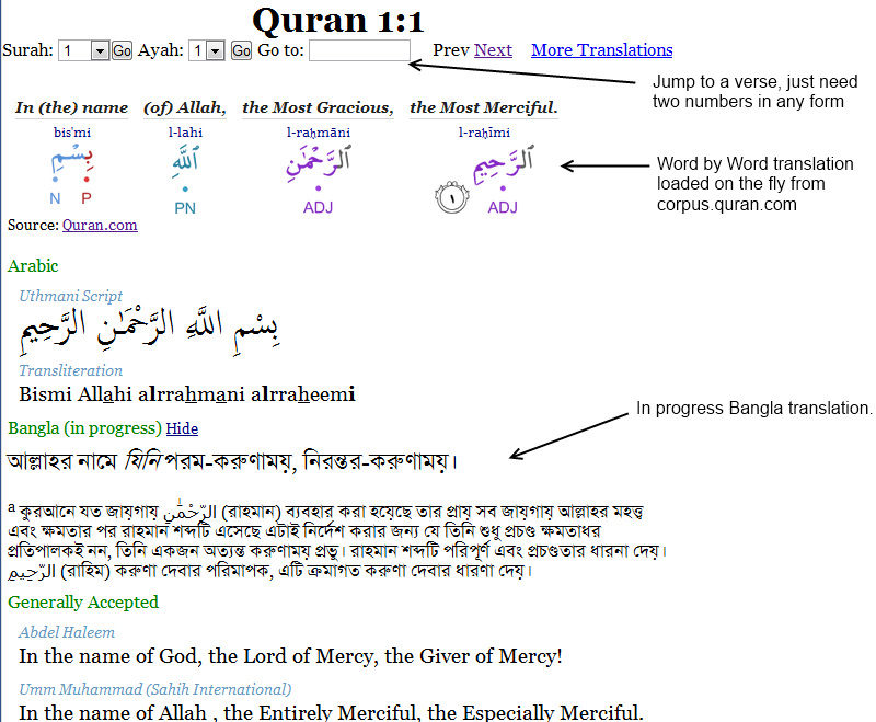 Quran Research Tool Screenshot