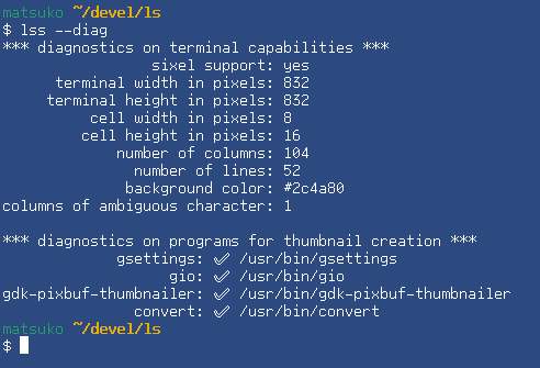 GitHub - akahuku/lss: an alternative ls · GitHub