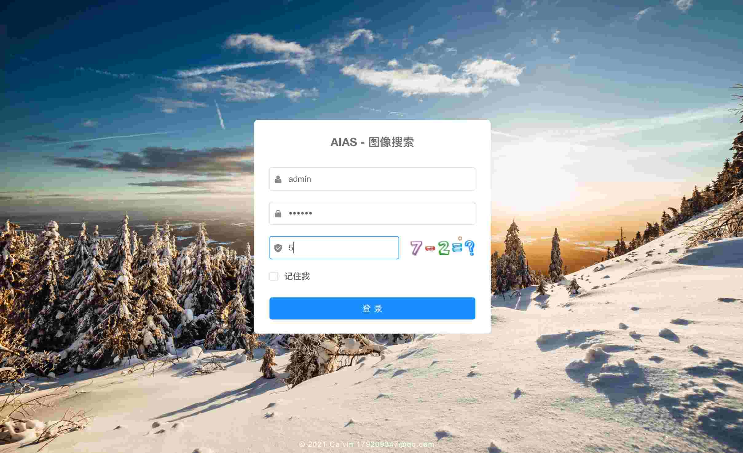GitHub mymagicpower/facesearch 人像搜索，支持向量引擎，单台服务器十亿级数据的毫秒级搜索