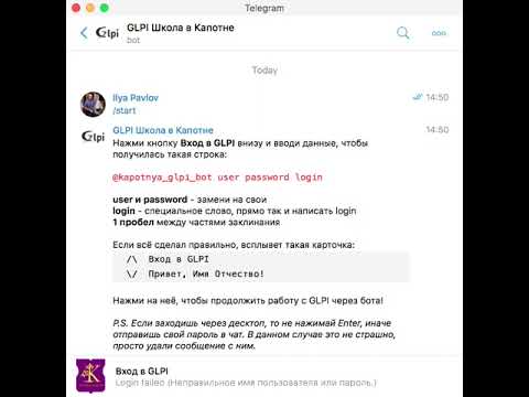 GitHub - spirkaa/glpi_bot: :robot: GLPI Telegram Bot · GitHub