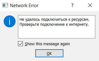 Error