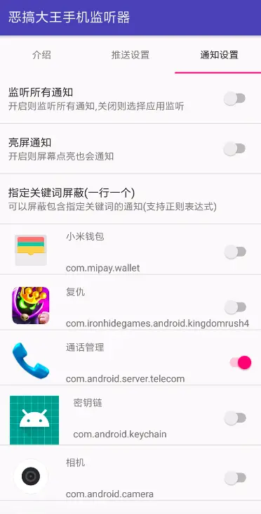 界面图2