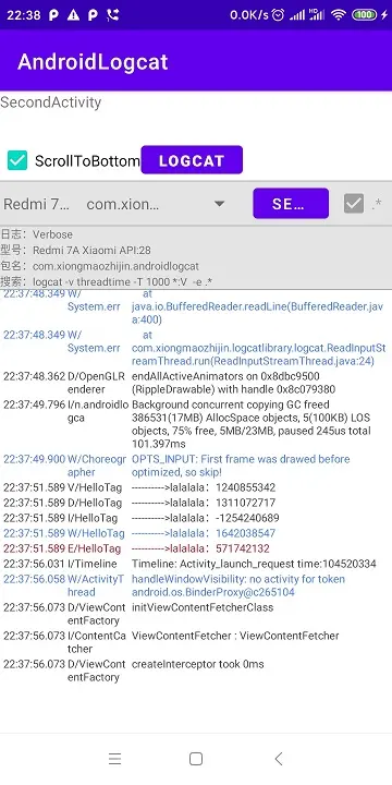 Screenshot_2021-07-25-22-38-01-051_com.xiongmaozhijin.androidlogcat.jpg