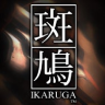 Ikaruga