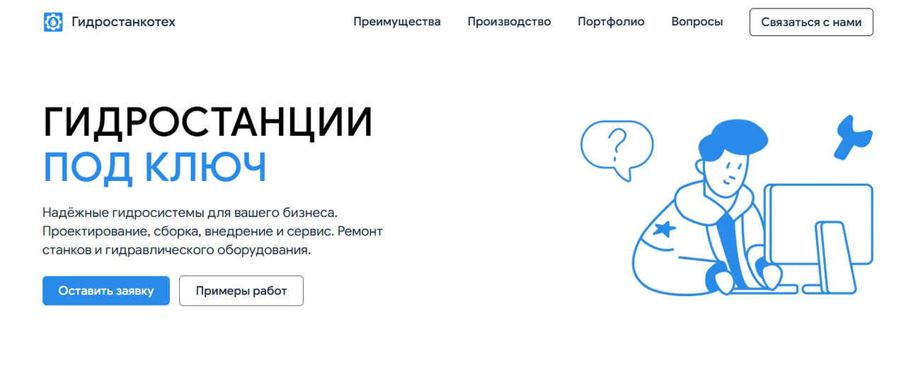 Project Preview