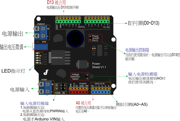 Power_Shield1_new.png