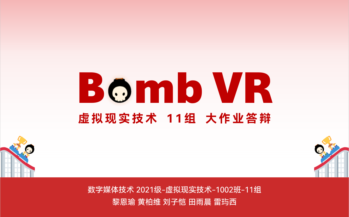 GitHub - H-Bole/Boom_VR · GitHub