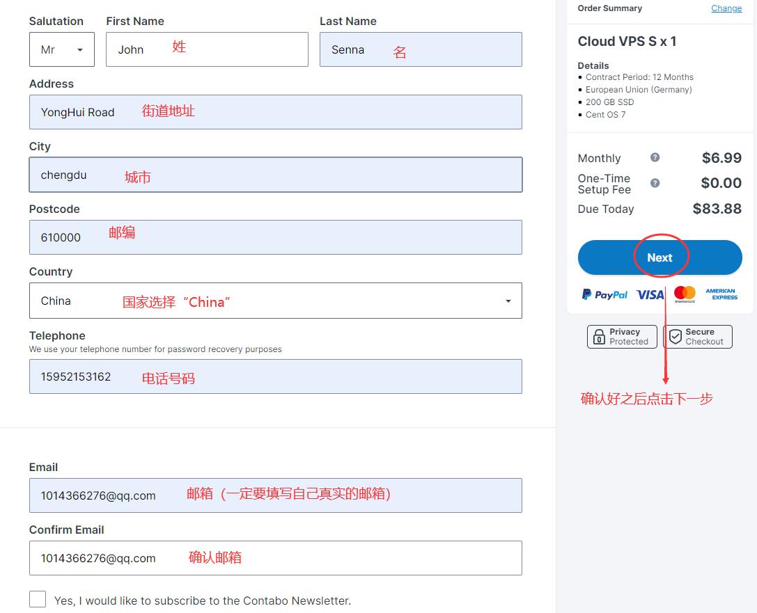 用户信息填写