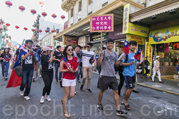 南北湾庆双十国庆升旗 1,500多人参加旧金山巡游