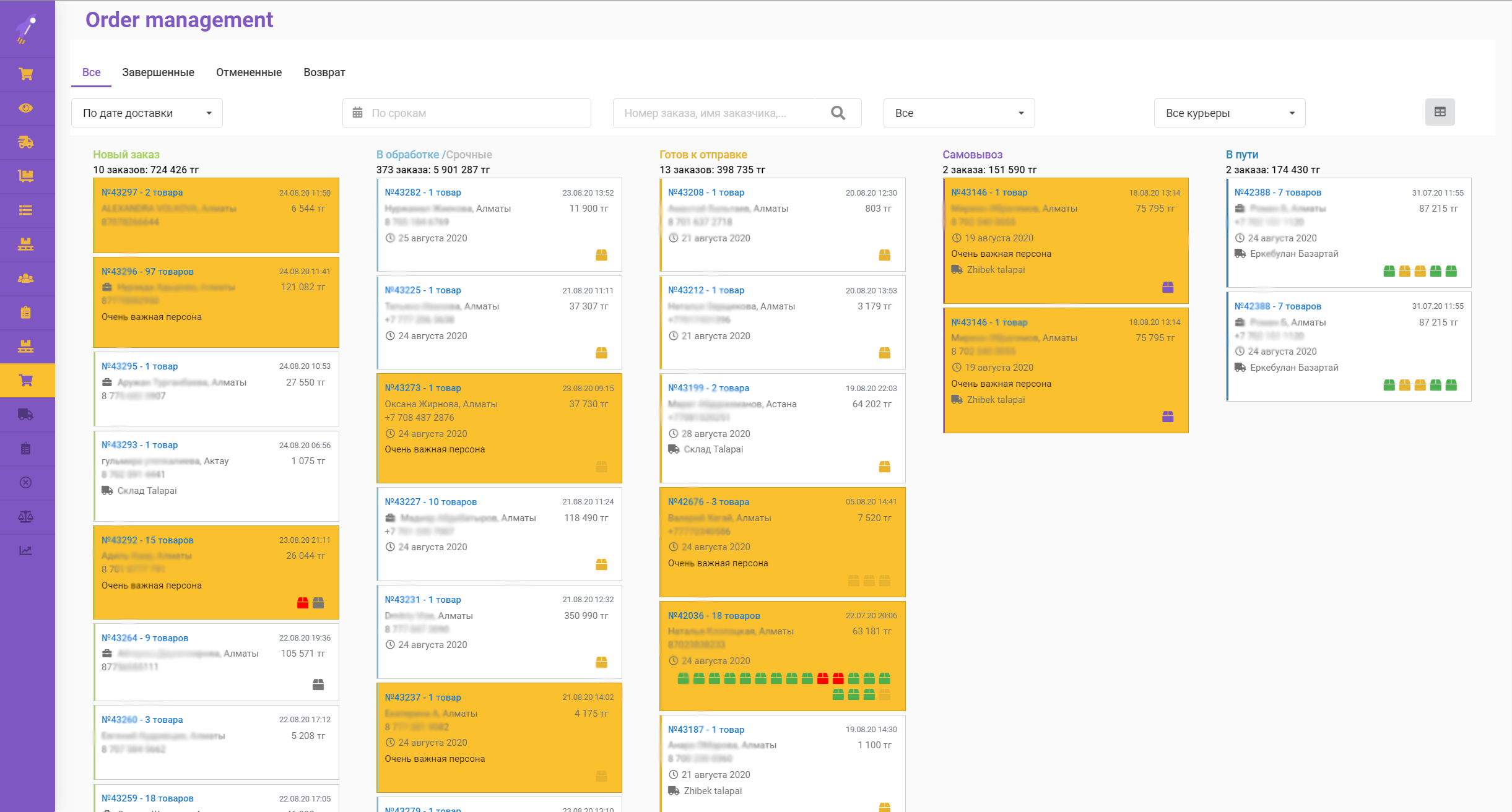 orders management system's dashboard