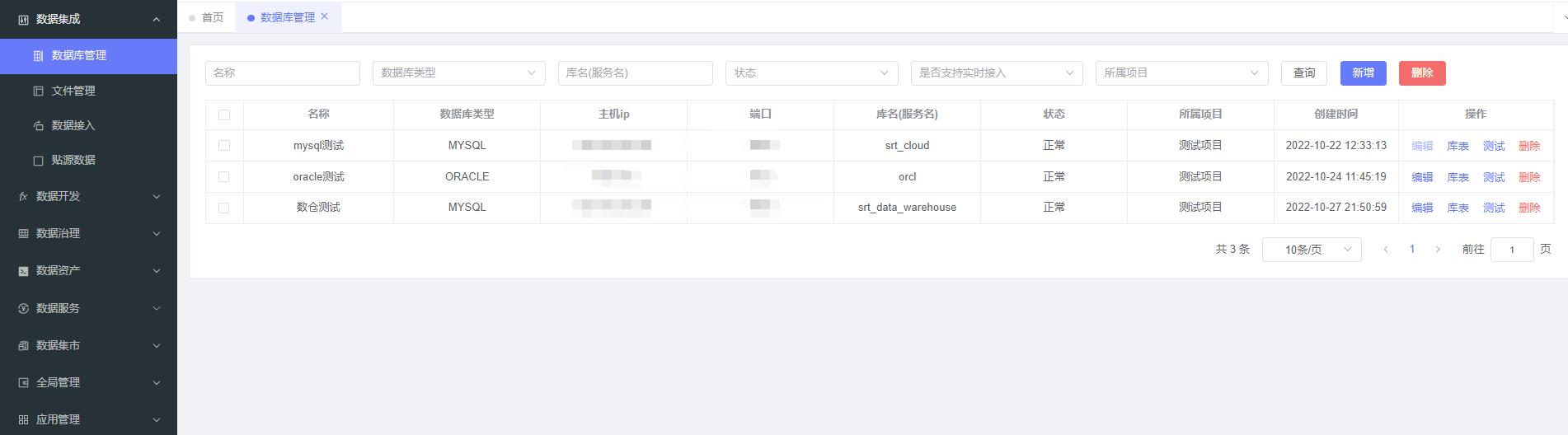 GitHub - asoaro/aiot-data: AIOT人工智能物联网数据平台是物联网-数据中台（数据底座、数据平台）-人工智能与一体的 ...