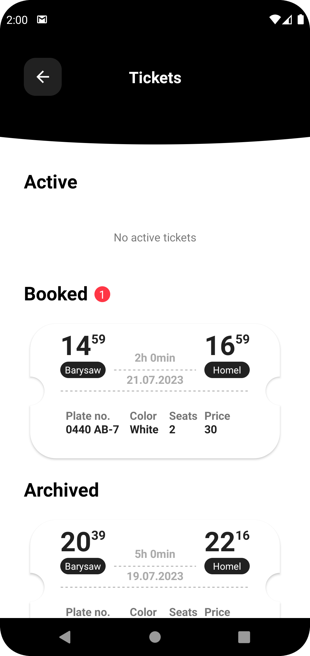 Tickets Screen