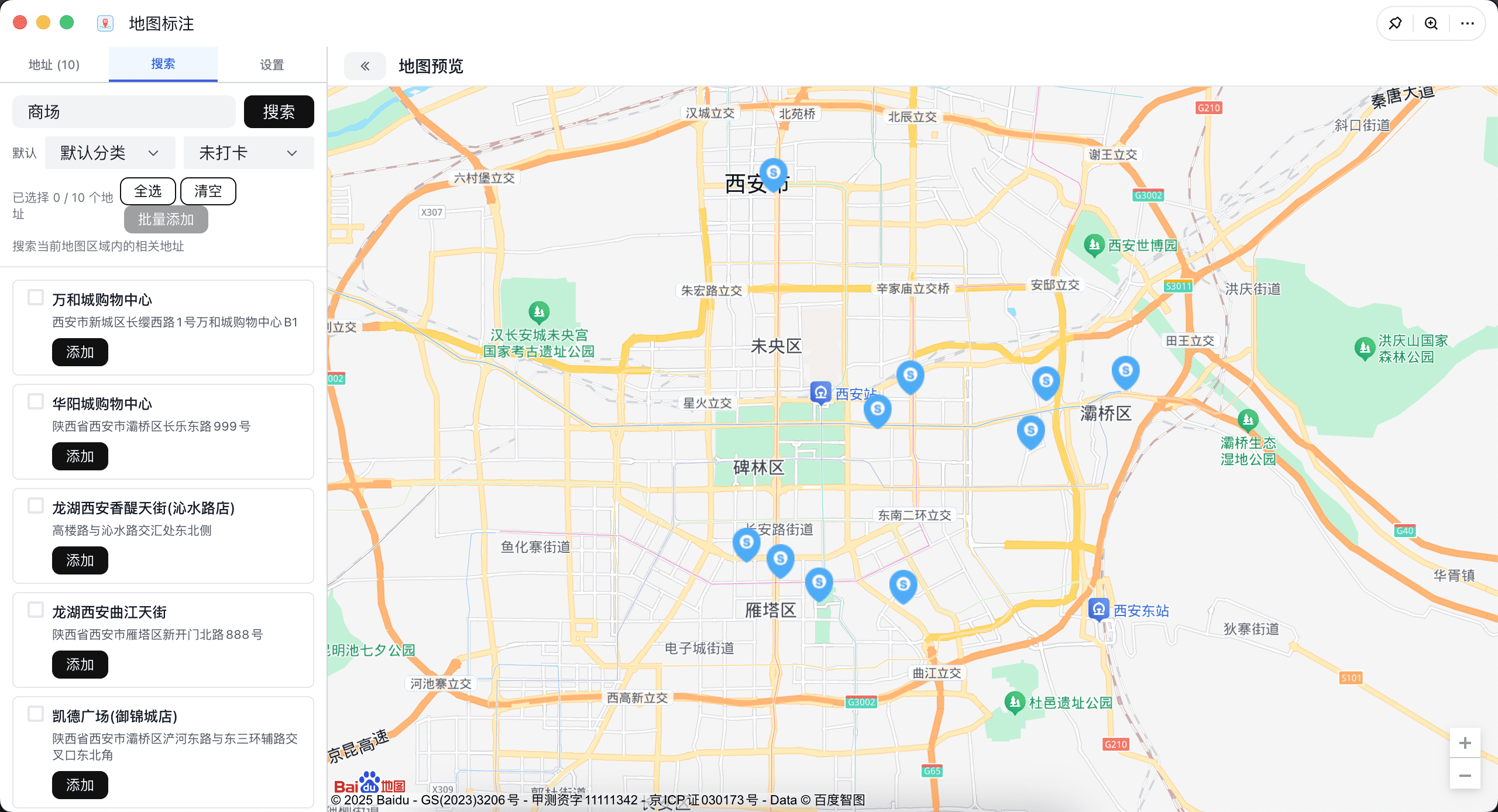 GitHub - modstart-lib/focusany-plugin-MapMarker: FocusAny插件 地图标注 · GitHub