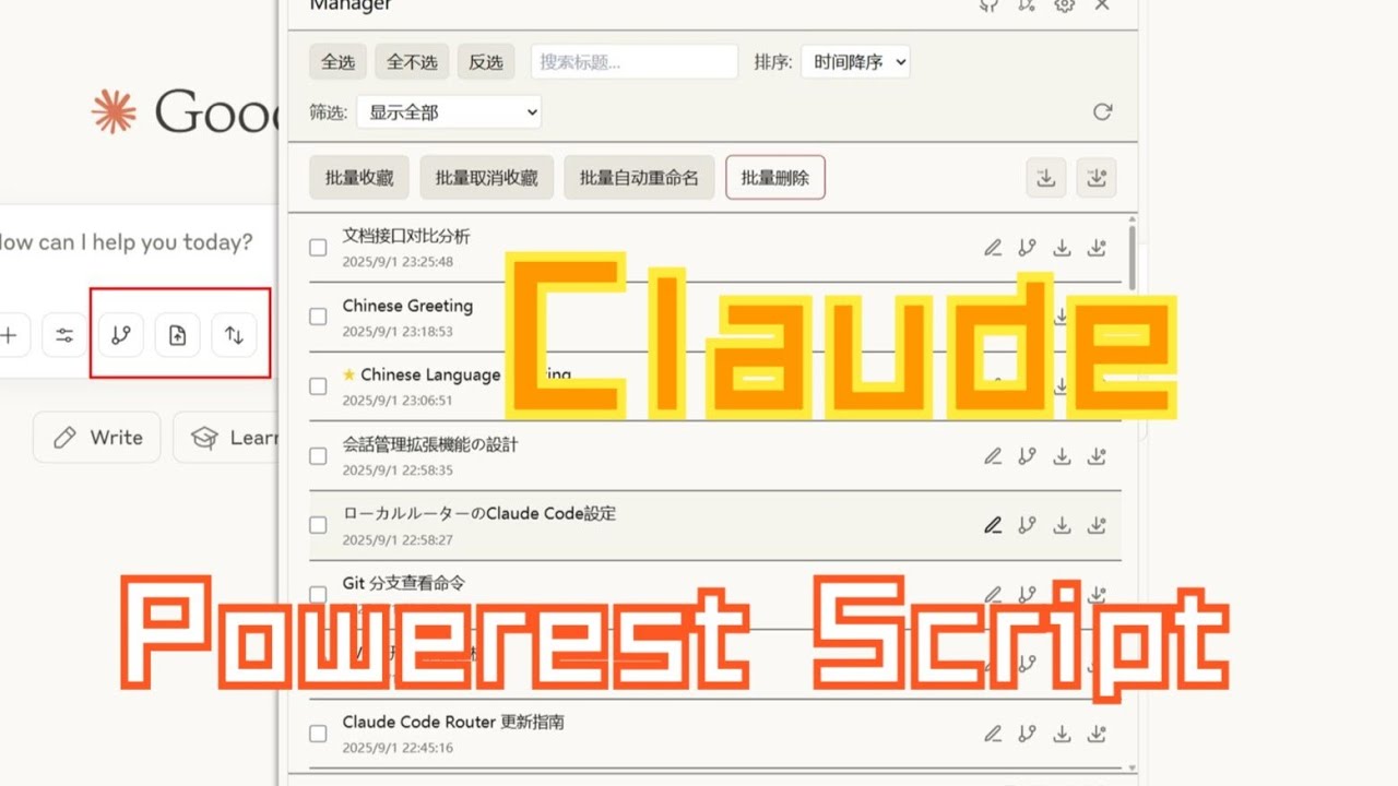 Claude Powerest Manager & Enhancer Demo