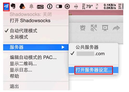 SRR Mac配置图片4